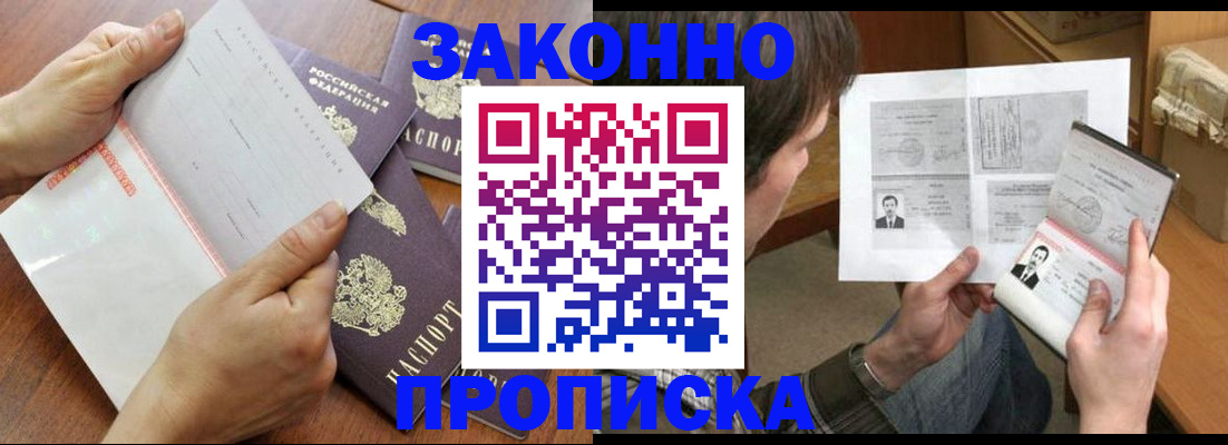 регистрация в Тамбовской области