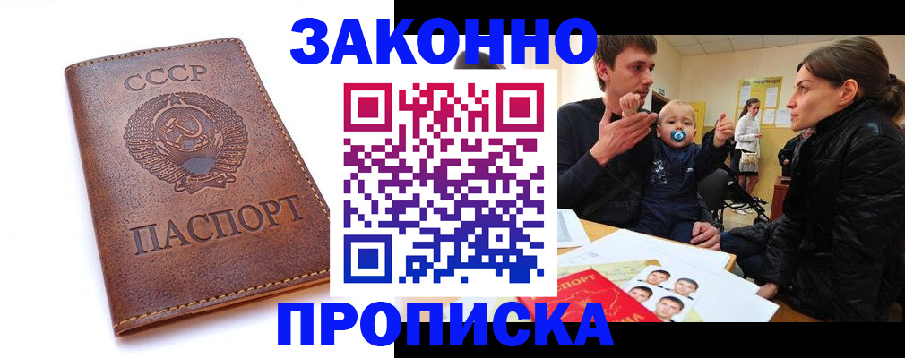 временная регистрация поиск в Тамбовской области